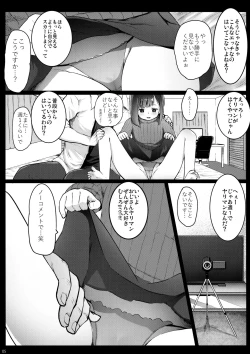 Page 4 of Randoseru Enkou Nisshi