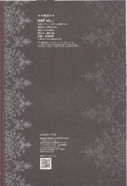 Page 13 of and so...