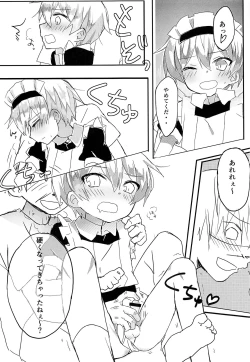Page 10 of Maid no Leon-kun