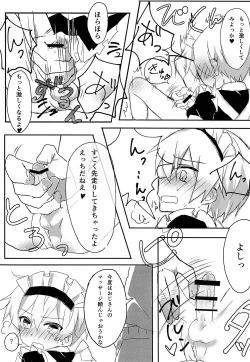 Page 11 of Maid no Leon-kun