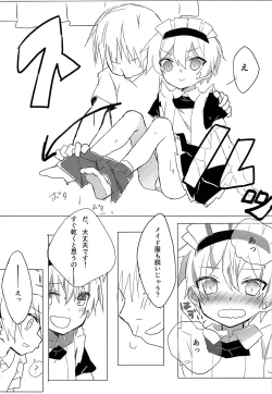 Page 8 of Maid no Leon-kun