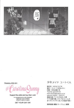 Page 39 of Shounen Maid Yutokun The maid boy