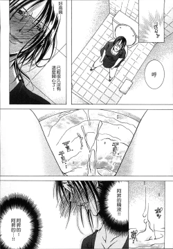 Page 105 of Jyukudaku Haha wa Boku no Mono 2 | 熟濁 媽媽是我的東西2