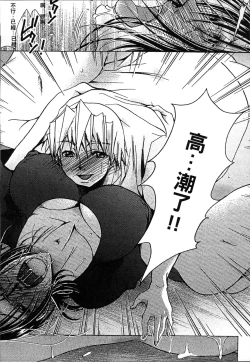 Page 119 of Jyukudaku Haha wa Boku no Mono 2 | 熟濁 媽媽是我的東西2