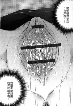 Page 123 of Jyukudaku Haha wa Boku no Mono 2 | 熟濁 媽媽是我的東西2