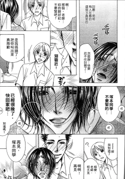 Page 207 of Jyukudaku Haha wa Boku no Mono 2 | 熟濁 媽媽是我的東西2