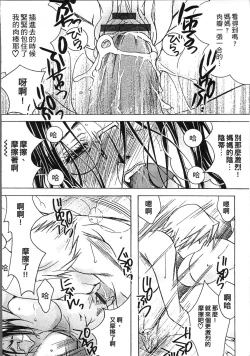 Page 52 of Jyukudaku Haha wa Boku no Mono 2 | 熟濁 媽媽是我的東西2