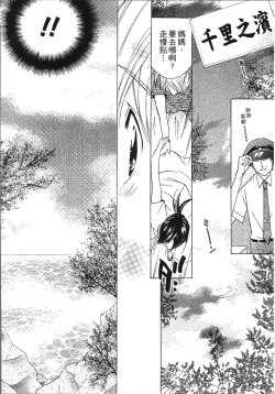 Page 112 of Jyukudaku Haha wa Boku no Mono