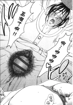 Page 122 of Jyukudaku Haha wa Boku no Mono