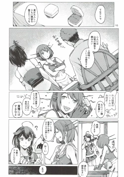 Page 9 of Chiisana Chinjufu no Yamashigure 3