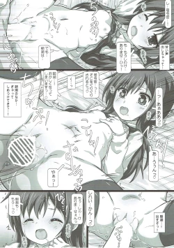 Page 15 of Kuchiku Kanmusu Collection IX