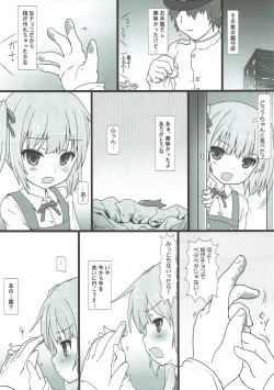 Page 20 of Kuchiku Kanmusu Collection IX