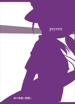 Page 26 of psyren