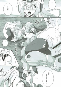 Page 4 of Material's