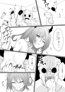 Page 100 of Isekai Ghost Busters