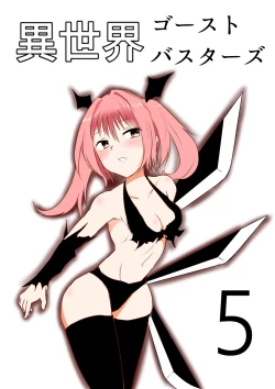 Page 101 of Isekai Ghost Busters