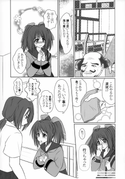 Page 6 of Nii-sama no Otomodachi to Tsukiattemasu