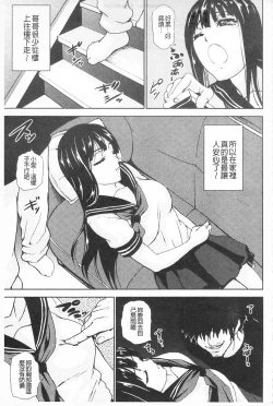 Page 109 of Chichiyoku