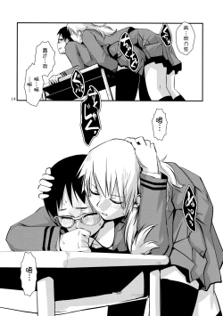 Page 16 of Separate Dressing