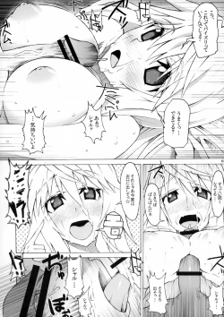 Page 15 of Char.To.Goal In.Heaven