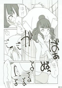 Page 12 of Tryad Shippori Onsen Futsukame Shiburin Nao no Asadachi Sex!!