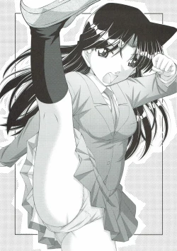 Page 20 of ] Mouri Ran no Akarui Kazoku Keikaku