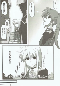 Page 3 of Fate-san ga Iranai Chishiki o Eta you desu