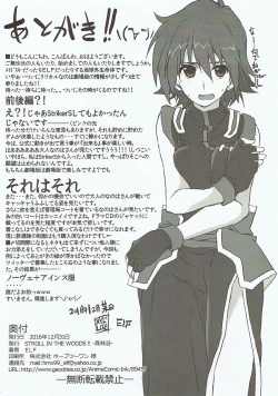 Page 9 of Fate-san ga Iranai Chishiki o Eta you desu