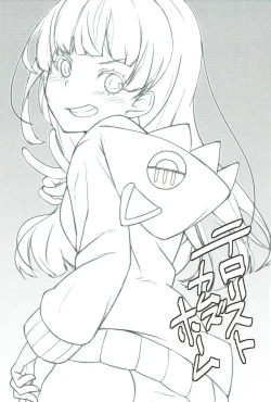 Page 2 of Terrorist Comes Home