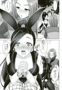 Page 10 of Martina-san wa Hatsujouki