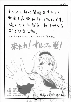 Page 28 of Summer Of Love