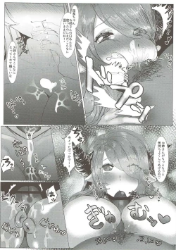 Page 7 of Toshikoshi Gran Cypher