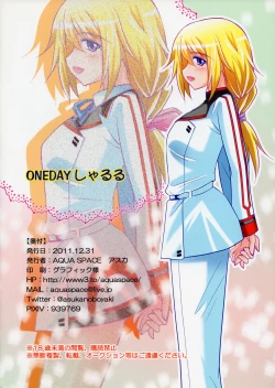 Page 10 of ONEDAY Sharuru