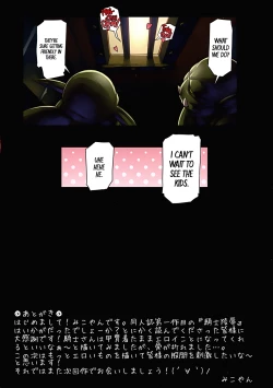 Page 20 of Kishi Ryoujoku Hime-sama dake wa Te o Dasuna!!