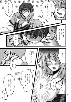 Page 18 of Ichika to Sex Shitai
