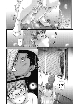 Page 125 of COMIC Megastore Alpha 2017-07