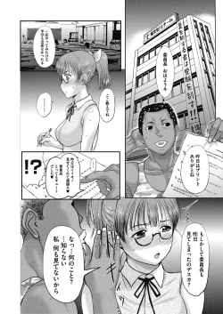 Page 135 of COMIC Megastore Alpha 2017-07