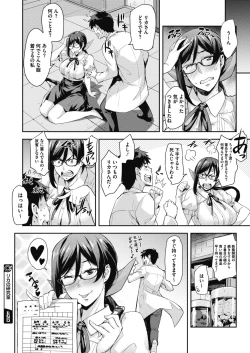 Page 165 of COMIC Megastore Alpha 2017-07