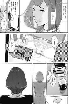 Page 370 of COMIC Megastore Alpha 2017-07