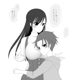 Page 10 of 誠しお落書き詰め♡