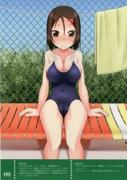 Page 11 of sen no ao kujira