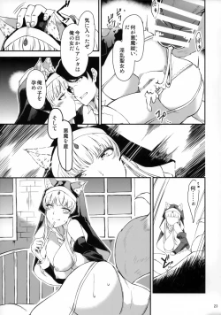 Page 22 of Exorcist Sistar