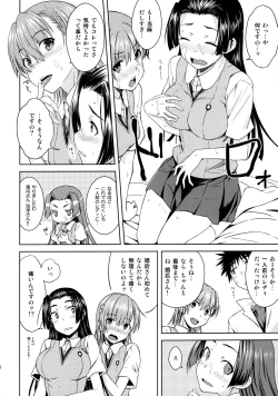 Page 15 of BEAUTIFUL SHINE