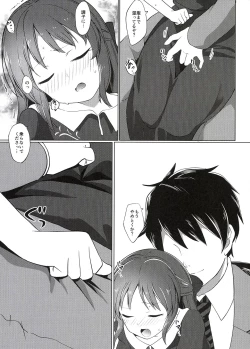 Page 10 of Arisu wa Producer ga Inai to Dame Nandesu