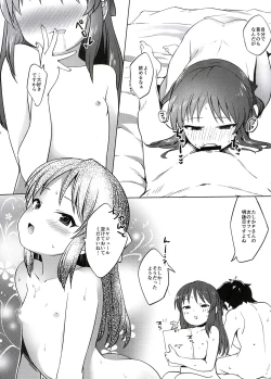 Page 25 of Arisu wa Producer ga Inai to Dame Nandesu