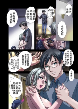 Page 10 of Tokowaka no Amai Doku ~ Hitozuma Manami: 36-sai