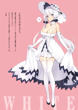 Page 2 of ROYAL WHITE