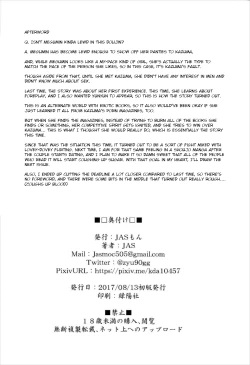 Page 33 of Meguicha 2