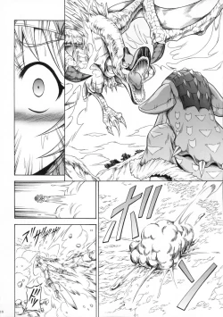 Page 174 of Solo Hunter-tachi no Seitai