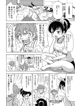 Page 16 of Happy Birthday